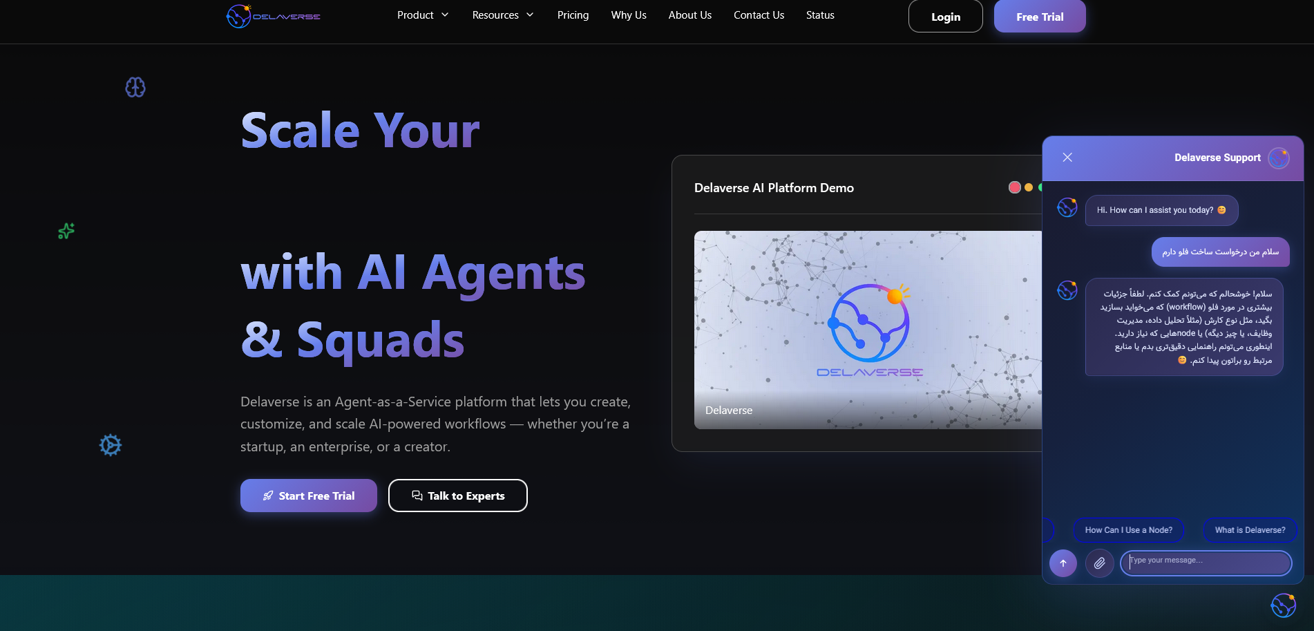 نمایش ویژگی 3